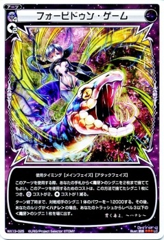 WX13-025 �ե����ӥɥ��󡦥����ࡡLC