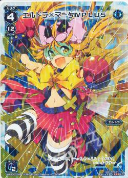 �ڥѥ����WX13-014P ����ɥ�ߥޡ����ɣ� �У̣գӡ�P-LC