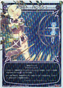 �ڥѥ����WX13-026P �ͥ����ȡ��ѥ˥å��塡P-LC