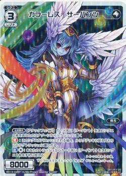 �ڥѥ����WX13-028P ���顼�쥹 �����Х�ġ�P-LC