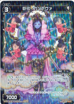 �ڥѥ����WX13-041P ��� ����ǥ�����P-R