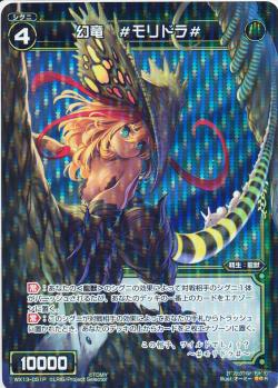 �ڥѥ����WX13-051P ��ε �����ɥ����P-R