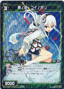 �ڥѥ����WX13-052P ����ͷ �����ΥܥꡡP-R