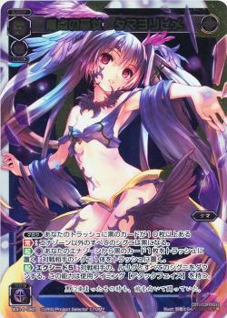 WX14-082 黒点の巫女 タマヨリヒメ SC | WIXOSS,WXシリーズ,ブースター