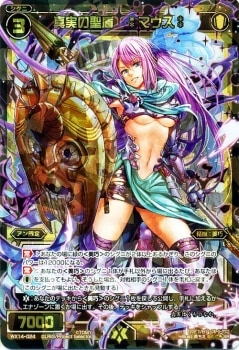 WX14-024 ���¤����� ?�ޥ���?��SR