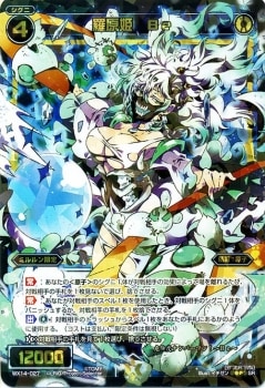WX14-027 �帶ɱ �£塡SR