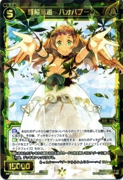 希少/PSA10】バルジーナ BREAK ブレイク めざめる超王 プロモ 希少