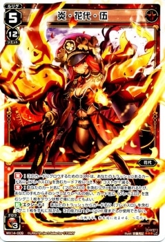 WX14-009 �ꡦ���塦�ࡡLC