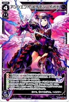 WX14-018 ���󥷥����/�ᥤ�ǥ� �����ʡ�LC