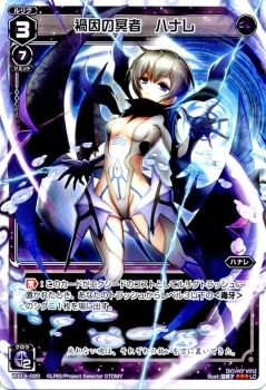 WX14-020 �Ұ���̽�� �ϥʥ졡LC