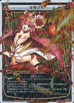 �ڥѥ����WX14-011P �����м���P-LC
