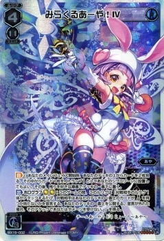 WX15-002 ߤ餯뤢䡪 ɣ֡LR