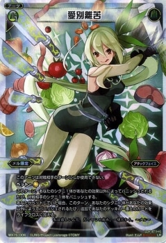 希少！！アコ　wixoss ブルアカ イベント限定 絆 カード 希少！！アコ wixoss ブルアカ イベント限定 絆 カード 希少！！アコ