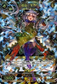 WX15-031 ����ɱ �̥�ꡡSR
