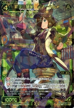 WX15-037 �̱Ѥ����� ���Ρ��٥����SR