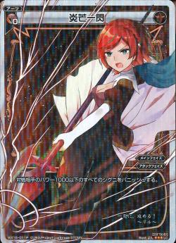 �ڥѥ����WX15-011P ���������P-LC