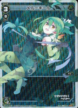 �ڥѥ����WX15-018P ���ᥭ���롡P-LC