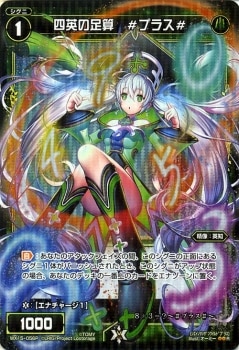�ڥѥ����WX15-056P �ͱѤ�­�� ���ץ饹����P-R