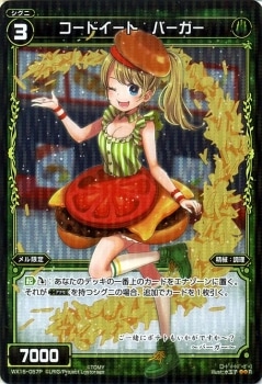 �ڥѥ����WX15-057P �����ɥ����� �С�������P-R