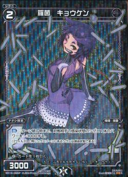 �ڥѥ����WX15-065P ��� ���祦����P-R
