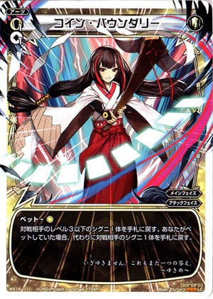 WX16-011 �����󡦥Х�����꡼��LC