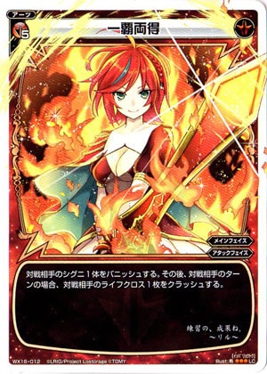 WX16-012 ����ξ����LC