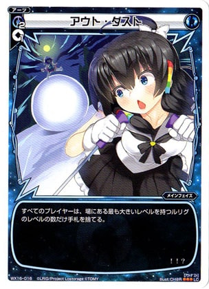 WX16-016 �����ȡ������ȡ�LC