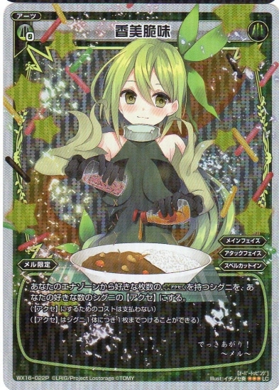 �ڥѥ����WX16-022P ��̣��̣��P-LC