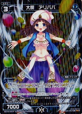 �ڥѥ����WX16-041P ��� ����ХС�P-R
