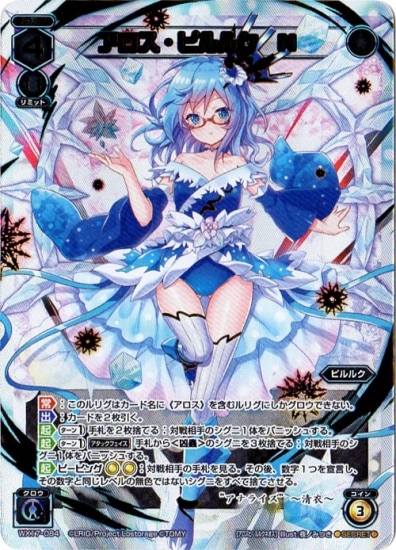 WX17-084 ���������ԥ�륯 �Ρ�SC