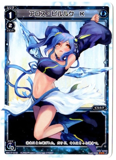 WX17-018 ���������ԥ�륯 �ˡ�LC
