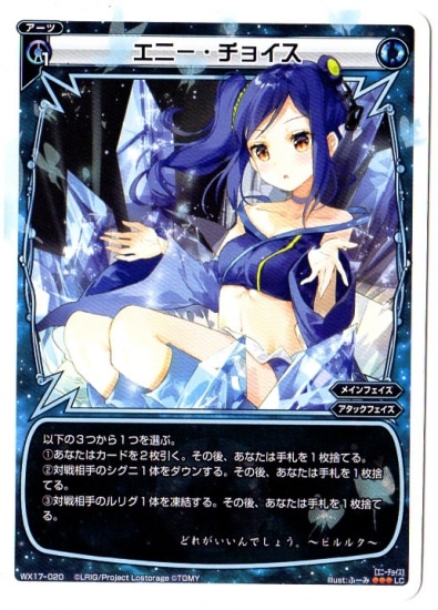 WX17-020 ���ˡ������祤����LC