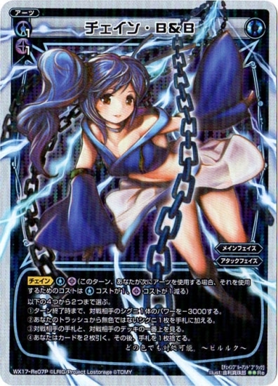 �ڥѥ����WX17-Re07P �������󡦣¡��¡�P-Re