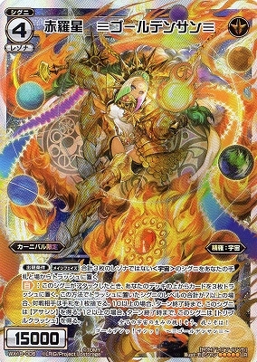 WX18-006  ᥴǥ󥵥ᡡLR