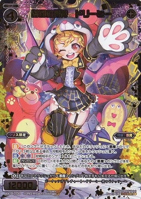 WX18-100 ̴ξԡɥ꡼ߡSC