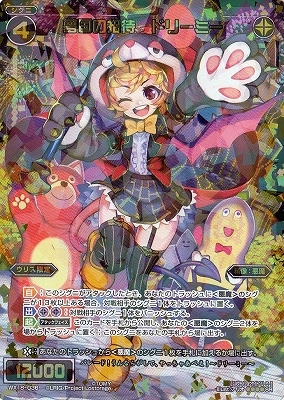 WX18-036 ̴ξ ɥ꡼ߡSR