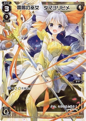 WX18-007 Ĥ ޥҥᡡLC