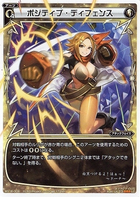 WX18-009 ݥƥ֡ǥե󥹡LC