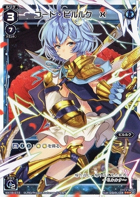 WX18-014 ɡԥ륯 ءLC