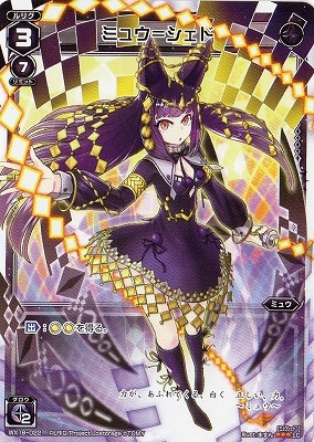 WX18-022 ߥ奦᥷ɡLC