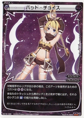 WX18-026 Хåɡ祤LC