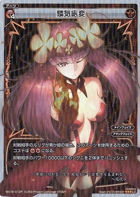 �ڥѥ����WX18-012P �յ����ѡ�P-LC