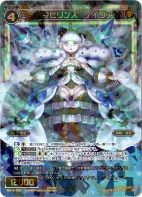 WX19-022�������ɥ�ӥ�� �Υ�������SR