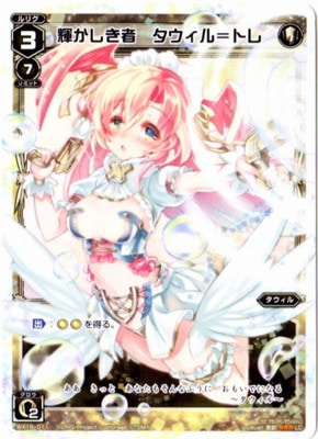 WX19-011������������ ���������ȥ졡LC