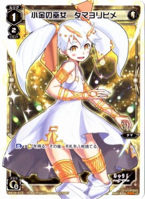 WX19-013���������� ���ޥ��ҥᡡLC