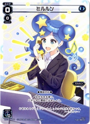 WX19-BM05 ミルルン BM | WIXOSS,WXシリーズ,ブースターパック【WX
