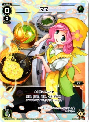 WX19-BM08���ޥޡ�BM