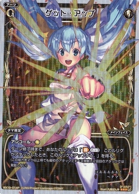 �ڥѥ����WX19-014P�����åȡ����åס�P-LC