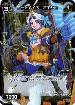 �ڥѥ����WX19-033P�������ɥᥤ�� �ۥ����塡P-R