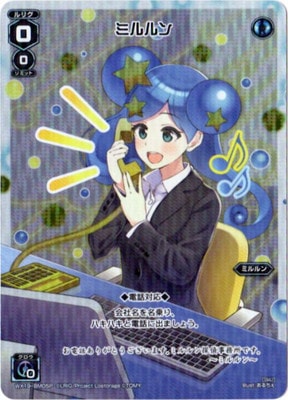 �ڥѥ����WX19-BM05P���ߥ���P-BM